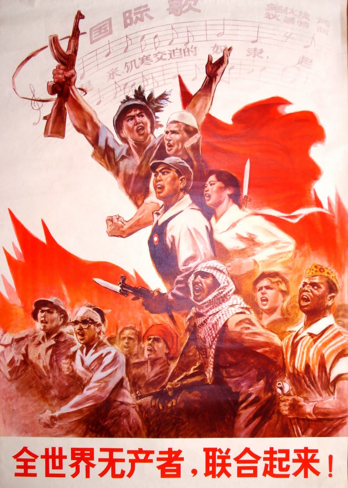 PRC-internationale